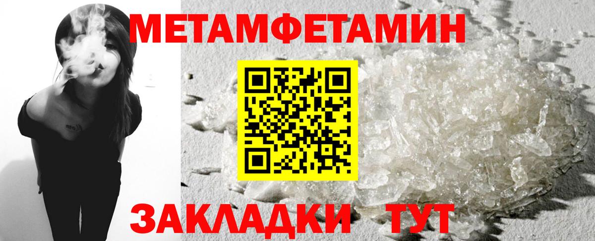 Амфетамин 97% Севастополь