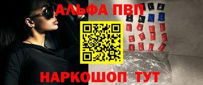 мяу мяу кристалл Волжский
