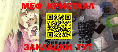 синтетический гашиш Волгодонск