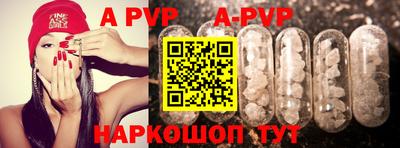 синтетический гашиш Волгодонск