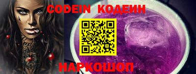 марки nbome Волжск
