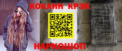 мяу мяу кристалл Волжский