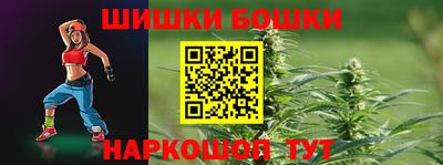 спайс Бузулук