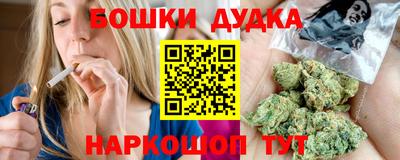 мяу мяу кристалл Волжский