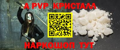 марки nbome Волжск