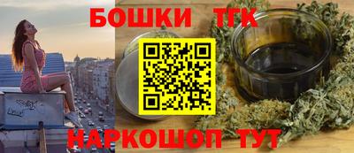 спайс Бузулук