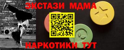 синтетический гашиш Волгодонск