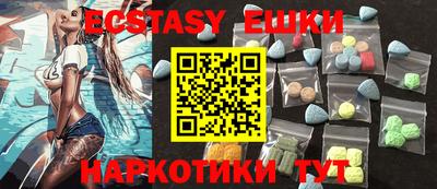 мяу мяу кристалл Волжский