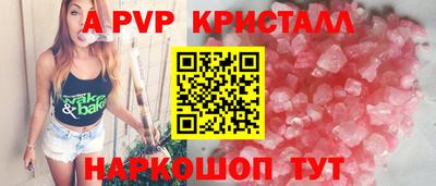 спайс Бузулук