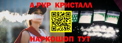 синтетический гашиш Волгодонск