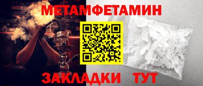 синтетический гашиш Волгодонск