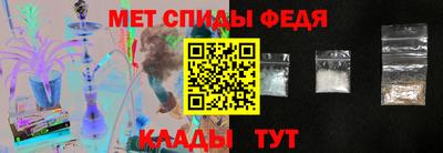 синтетический гашиш Волгодонск