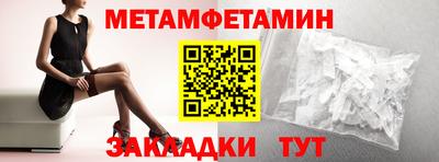 спайс Бузулук