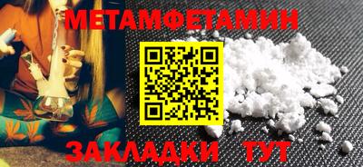 синтетический гашиш Волгодонск