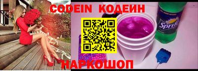 марки nbome Волжск