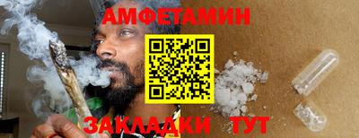 марки nbome Волжск