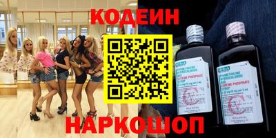 синтетический гашиш Волгодонск