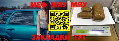 марки nbome Волжск