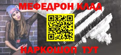 синтетический гашиш Волгодонск
