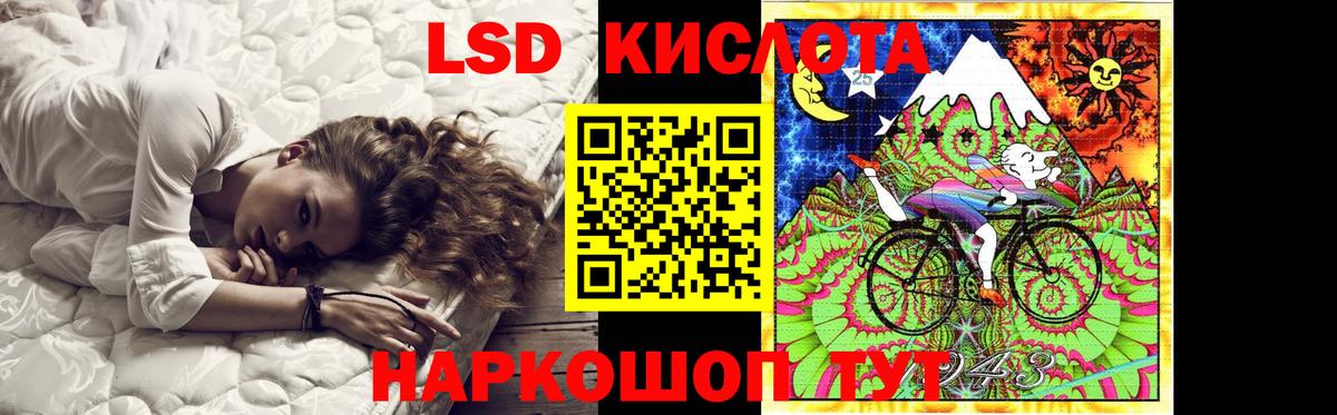 Лсд 25 экстази ecstasy  Вход с VPN  Севастополь 