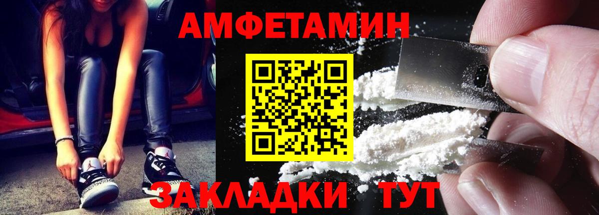 Первитин Декстрометамфетамин 99.9% Севастополь