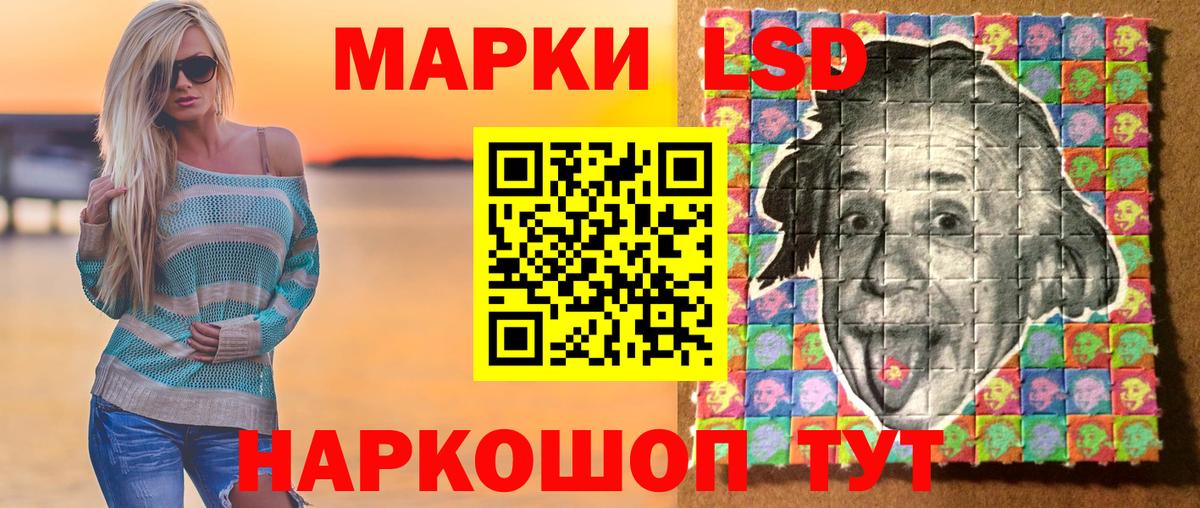 Марки N-bome 1,8мг  Вход с VPN  Марки N-bome  Севастополь 