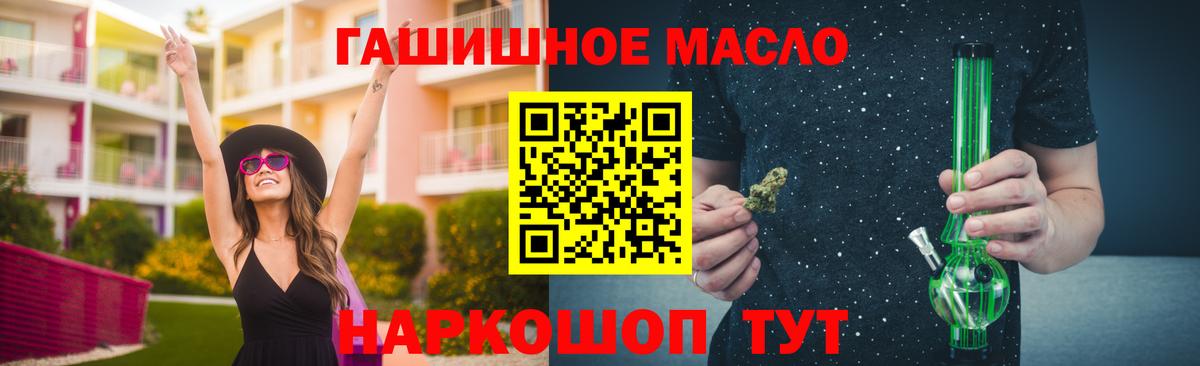 ТГК концентрат Севастополь
