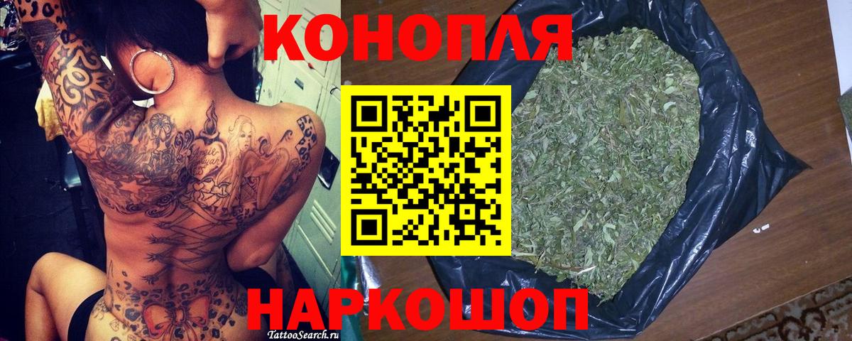 Шишки марихуана SATIVA & INDICA Севастополь